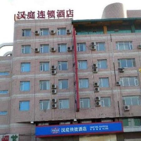 Hanting Hotel Changchun Auto Trade City Branch מראה חיצוני תמונה