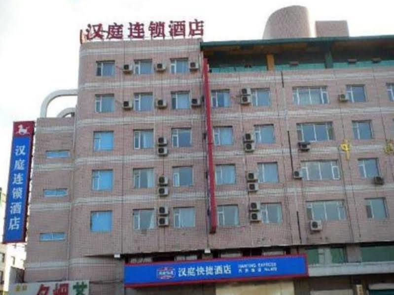 Hanting Hotel Changchun Auto Trade City Branch מראה חיצוני תמונה